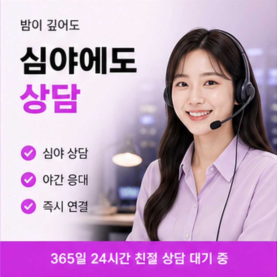 다음머니 신용카드현금화 업체 업체 확인 기준 안내 배너