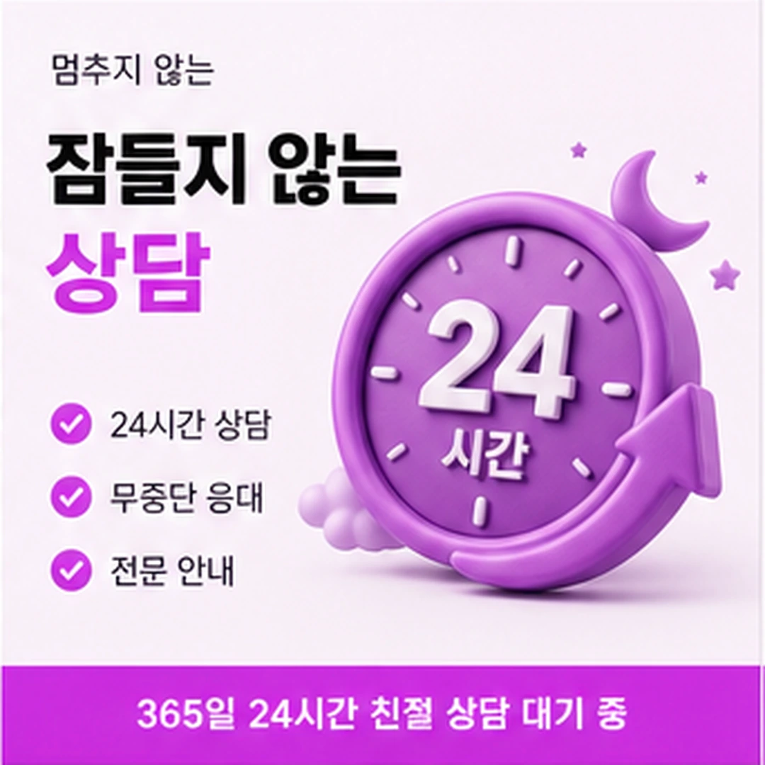 다음머니 신용카드현금화 업체 등록 정보 확인 안내 배너