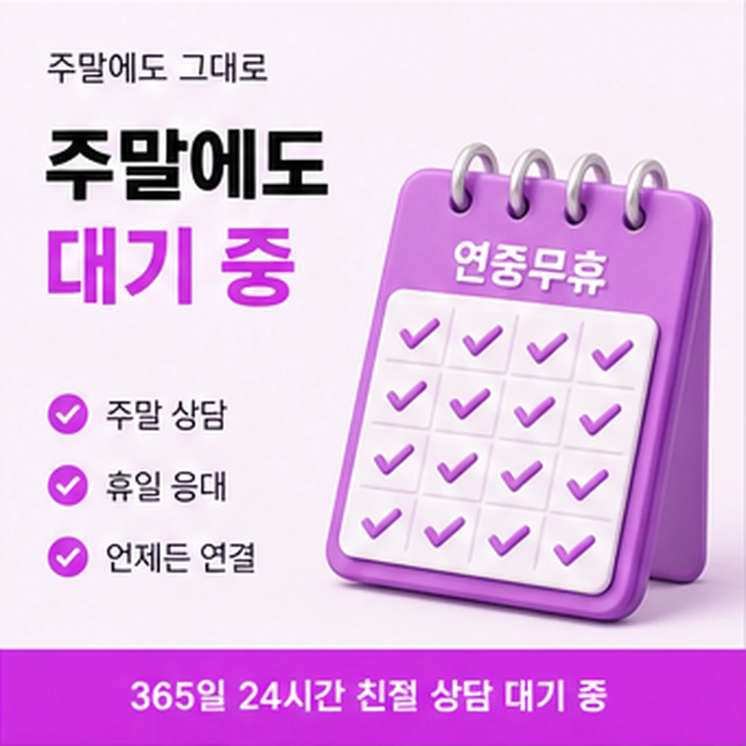 다음머니 신용카드현금화 업체 확인 항목 비교 안내 배너