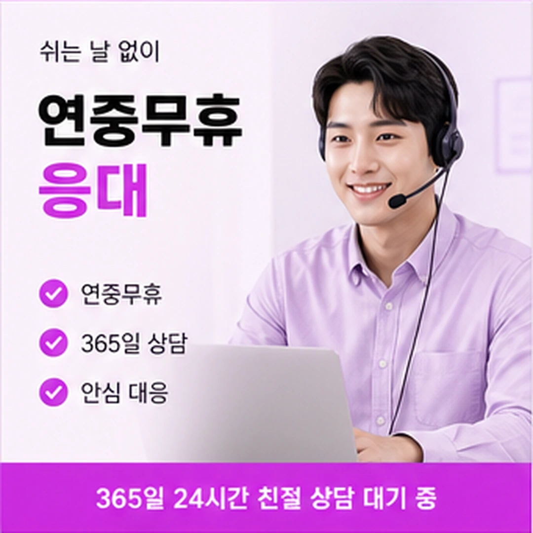 다음머니 신용카드현금화 업체 전화 문의 안내 안내 배너