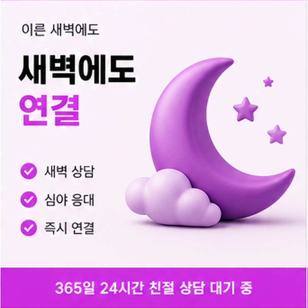 다음머니 신용카드현금화 업체 문자 문의 안내 안내 배너
