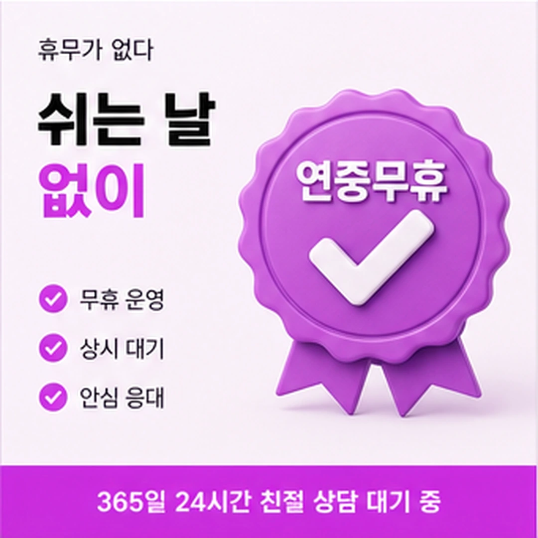 다음머니 신용카드현금화 업체 진행 절차 단계 안내 배너