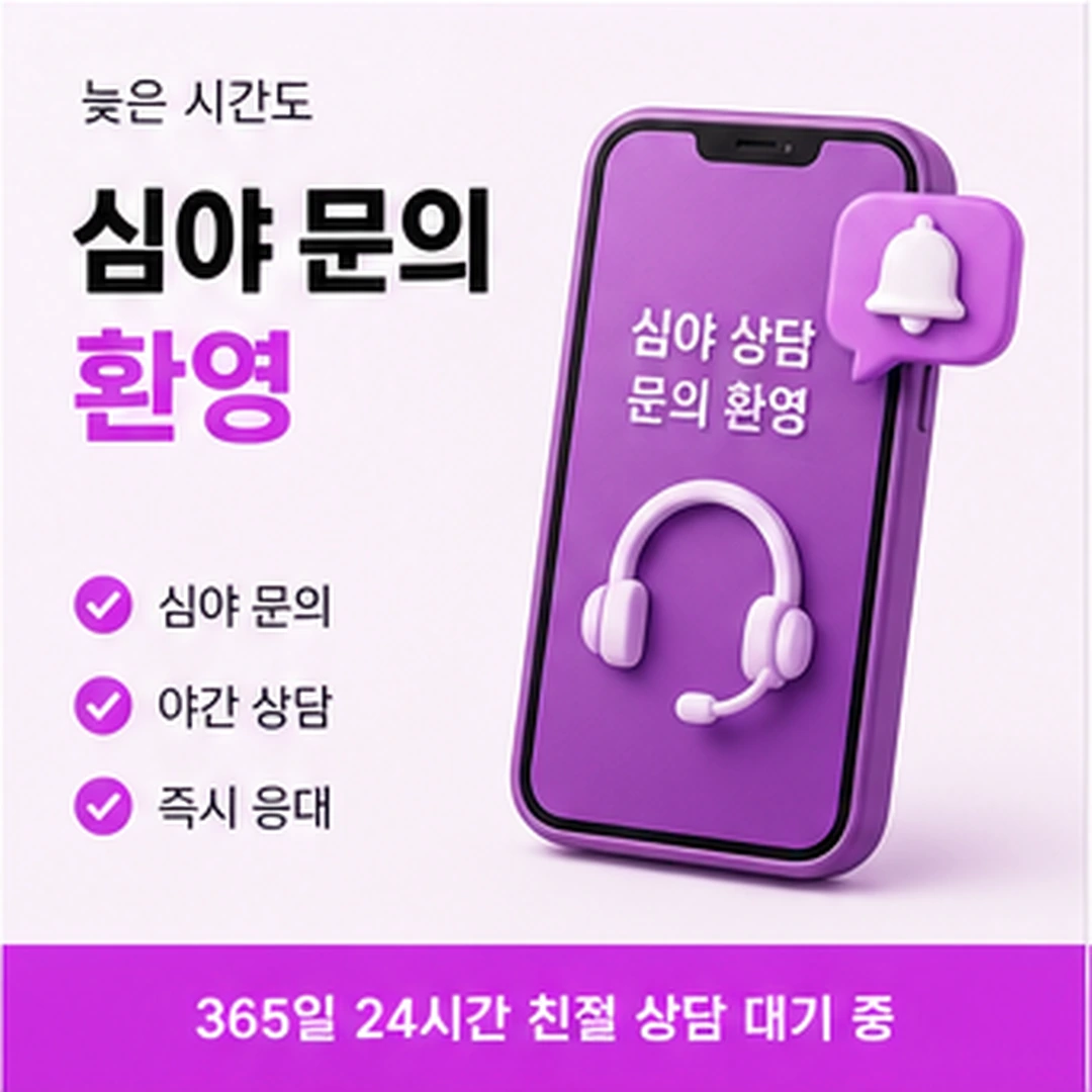 다음머니 신용카드현금화 업체 수수료 안내 방식 안내 배너