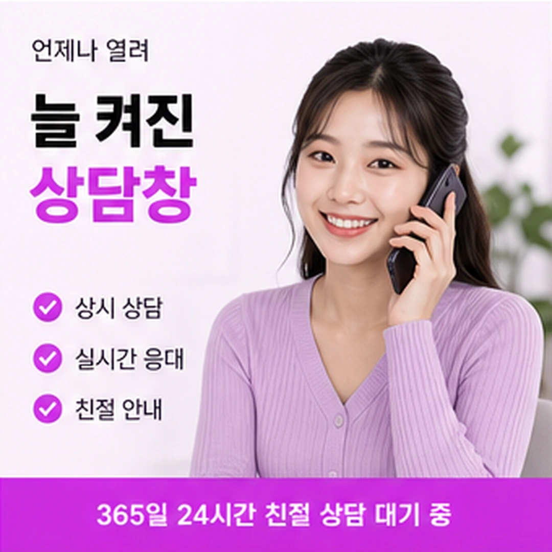 다음머니 신용카드현금화 업체 문의 준비 항목 안내 배너